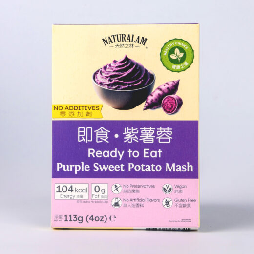 Purple Sweet Potato Mash (Ready to Eat)