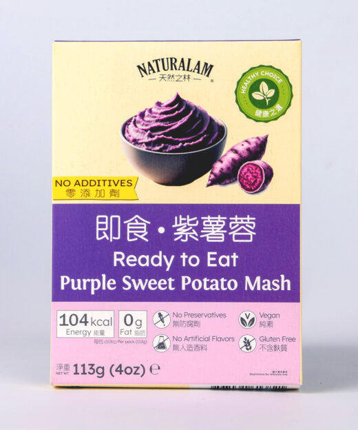 Purple Sweet Potato Mash (Ready to Eat)
