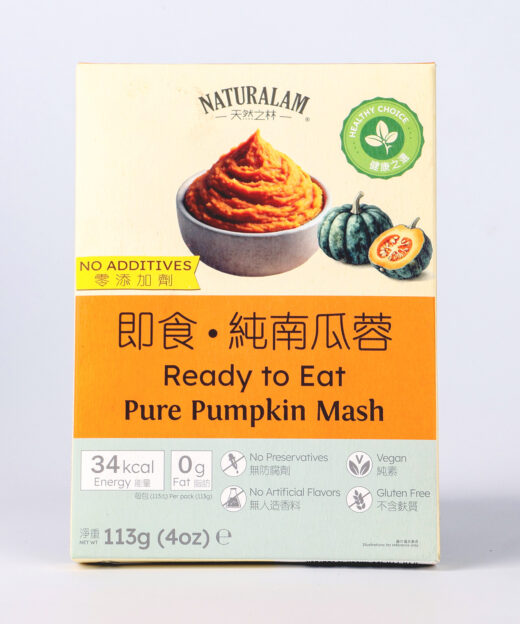 Pure Pumpkin Mash (Ready to Eat)