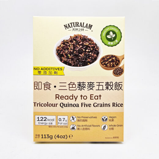 Tricolour Quinoa Five Grain Rice (Ready to Eat)