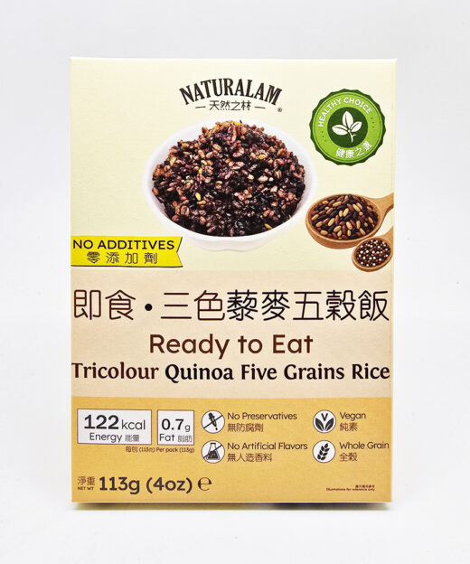 Tricolour Quinoa Five Grain Rice (Ready to Eat)