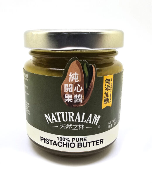 純開心果醬