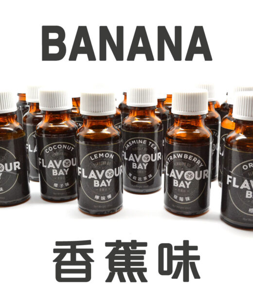 香蕉味香油 15克