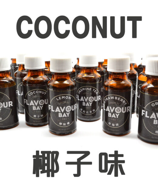 椰子味香油 15克