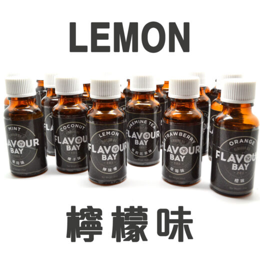 檸檬味香油 15克