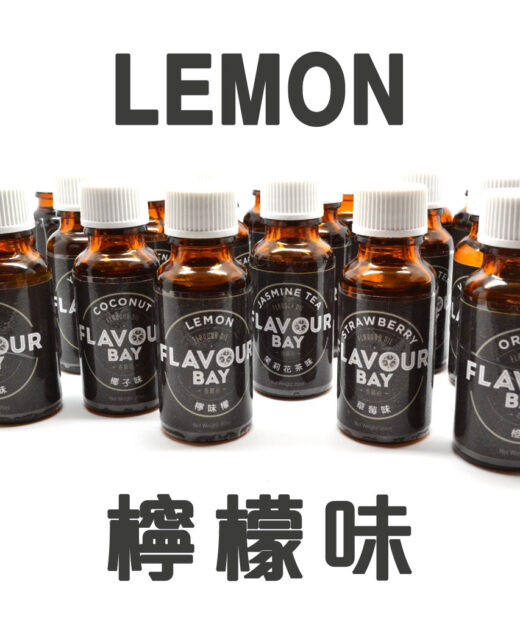 檸檬味香油 15克