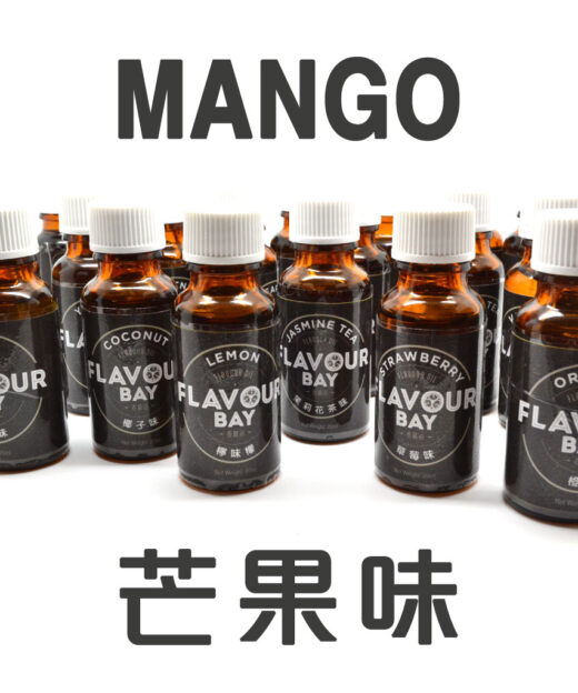 芒果味香油 15克