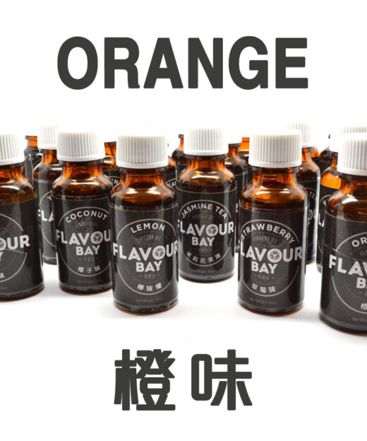 橙味香油 15克